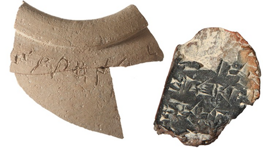 Le iscrizioni più antiche della città